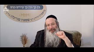 הרה"ג ר' שמעון שנייבלג שליט”א | דבר חינוך אקטואלי מהפרשה | פרשת צו שבת הגדול | אידיש