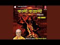 Voice Over Sanskrit Mantra