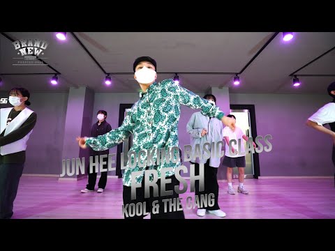 KOOL & THE GANG - Fresh/JUN HEE LOCKING BASIC CLASS/준희 락킹베이직 클래스/청주브랜드뉴댄스학원