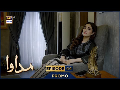 Madawa Episode 44 | Promo | Omer Shahzad | Aiza Awan | ARY Digital Drama