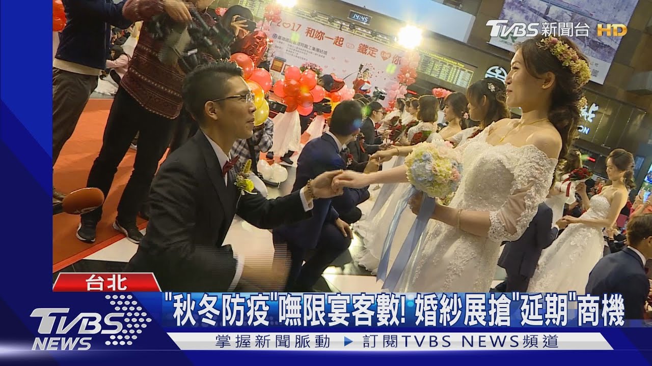 「後疫」新人從簡、家宴多 輕婚紗、喜餅需求增