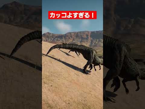 ジュラシック・パーク: チワハとダーティ・サウンド