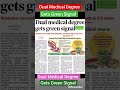 Dual Medical Degree Gets Green Signal