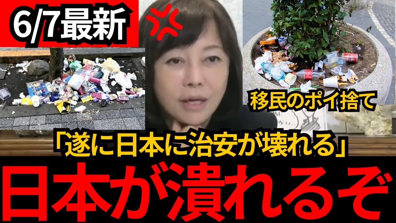 YouTubeサムネイル