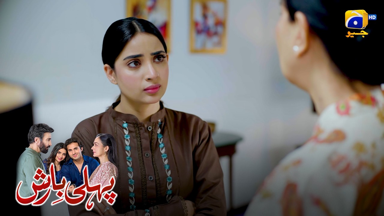 Milne Se Inkaar, Kya Wajah Thi? 🤔 || Pehli Barish || Har Pal Geo