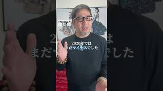#利確 #損切り #株式投資 #投資初心者 #資産運用 #日本株 #株式投資 #株 #株式 #日本株初心者 #年金 #投資 #投資理財 #投資初心者