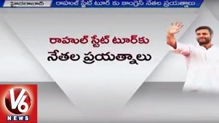 T Congress Leaders to bring Rahul to Campaign in Telangana | Hyderabad and Warangal Polls