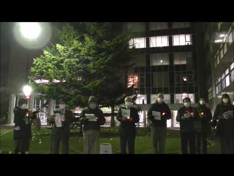 2020年度北星学園大学クリスマスツリー点灯式
