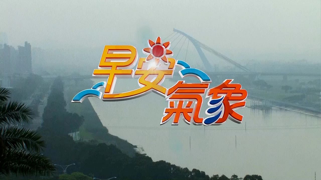 熱！高溫可超過30度　出遊注意防曬