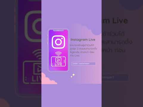 Instagram Trends for 2022 #igreels #instagram#ig #shorts #ขายของในไอจี #ไอจี #viral #trending#trend