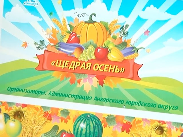 Запасайтесь на зиму