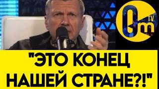 "УКРАИНА ОТНЯЛА У НАС ВСË!"