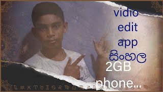2GB phone/vidio editer/සිංහල/#technic /#Rishitechnic