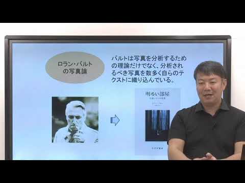 二松学舎大学模擬授業「スマートフォンとは何か　デジタルメディア時代の想像力を考える」文学部　松本健太郎教授