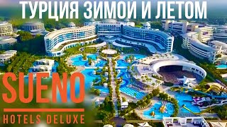 Отдых в турции лучшие курорты осени