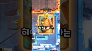 공중부양 - Deck Guide by Sunny