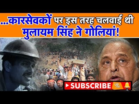 Narsimha Rao Babri Structure demolition The most comprehensive video coverage from 1992  __