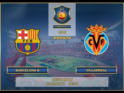 AFL 17.  Spain Cup.  Barcelona B-Villarreal 1/16.