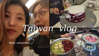 vlog 대만생활7년차 국제커플의 먹부림 일상 👰🤵| 대만훠궈맛집 타이페이 로컬 맛집 대만겨울보양식 베이킹 대만마사지추천 꽃시장