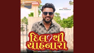 Dil Thi Chahnara