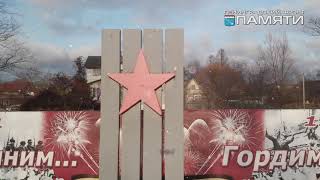 Ленфронт памяти Сусанино, братская могила