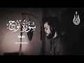 Surah Nuh Sherif Mostafa 071 Beautiful Quran Recitation