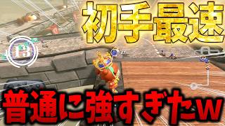 初動死ケアで使ってなかったけど当たり前に速くてワロタｗｗｗ #1836【マリオカート ワールド】