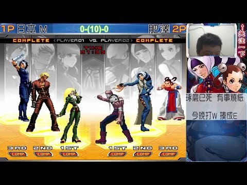 KOF2002UM - SANWA M' Vs Aze (阿澤) [FT10] - 03/06/2021