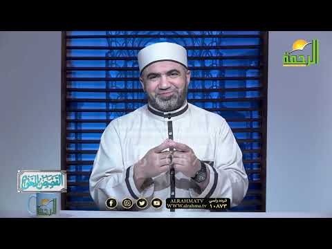 العشر الأوائل من ذي الحجة  ""برنامج القصص الحق "" مع فضيلة الشيخ / أحمد الصباغ