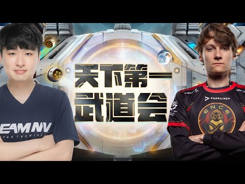 🏆  42 000$ Master's Coliseum 7: День 4: Serral, Maru, MaxPax, Solar