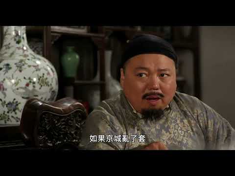 鐵猴子傳奇之嬌龍媚影 Doctor Monkey Shadow Of Dragon Girl PV