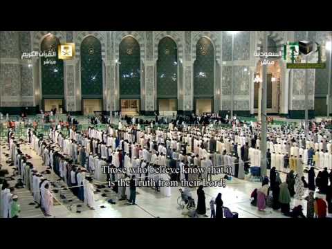 Translation Makkah Taraweeh 2017 - Night 1 Sheikh Ghamdi 1/2