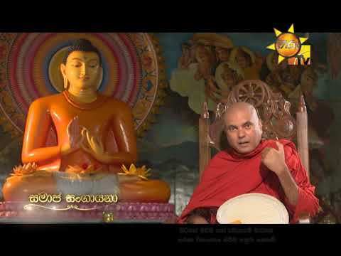 Hiru TV