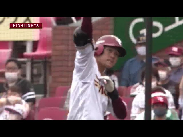 6/27 イーグルス対ホークス ハイライト