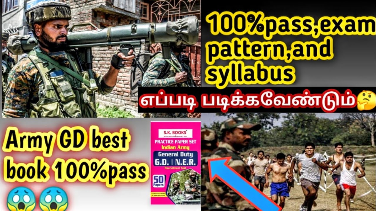 Watch video INDIAN Army Recruitment rally Soldier GD exam best book review and exam pattern ||GD exam syllabus Now INDIAN Army Recruitment rally Soldier GD exam best book review and exam pattern ||GD exam syllabus