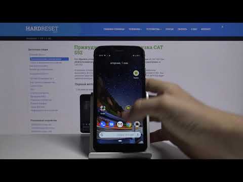 Как продлить время работы батареи на CAT S52  — Режим энергосбережения