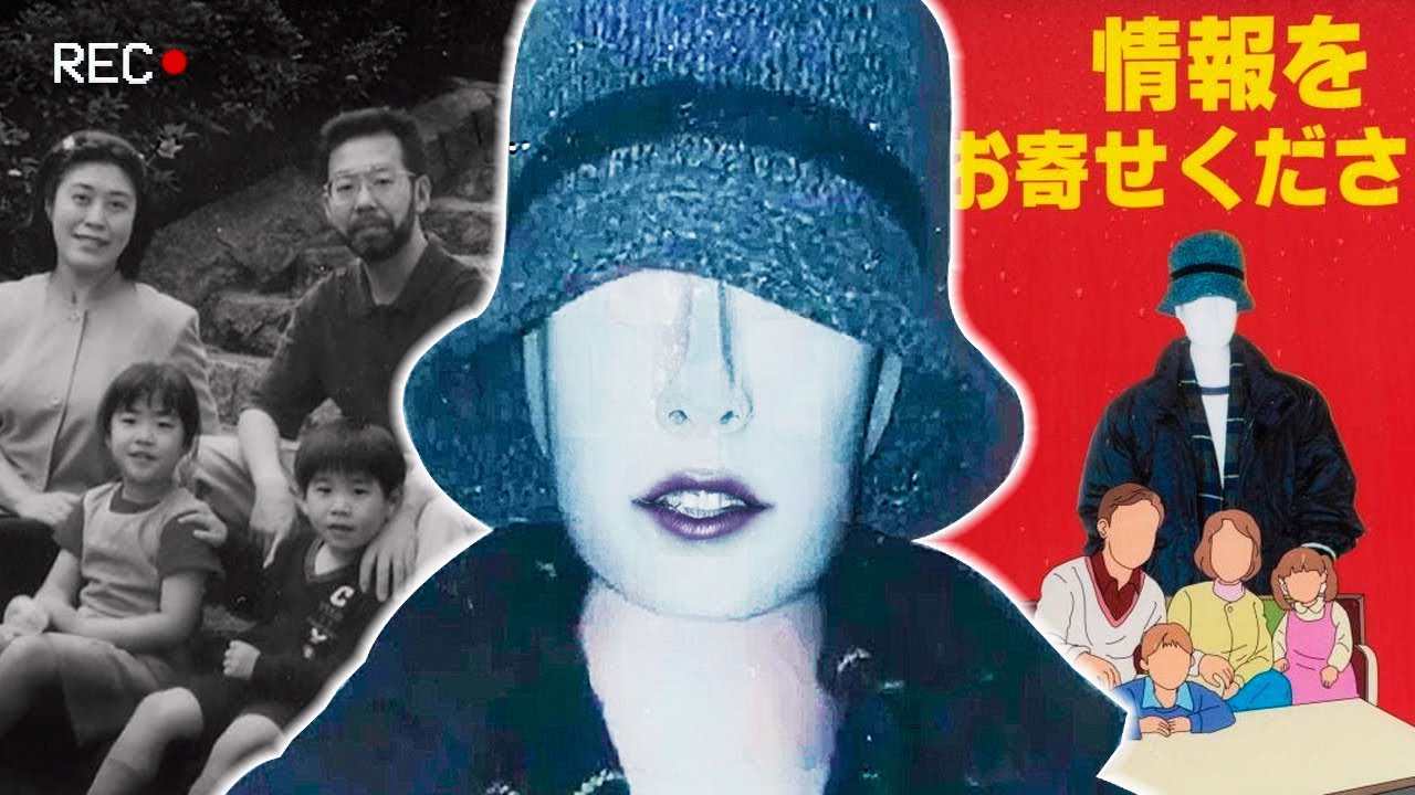 El Misterio Más Oscuro de Japón - Caso Miyazawa