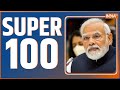 Super 100: Watch the latest news from India and around the world | June 17, 2022