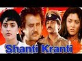 Rajnikanth Hindi Dubbed Movie Shanti Kranti Full Movie Juhi Chawla Ravichandran Action Movie