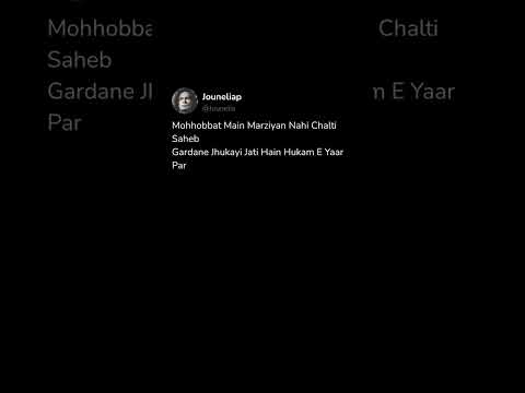 #luckygameplay #quotes #poetry #urdushayari  #urduquotes #urdupoetry #love #viral #shorts