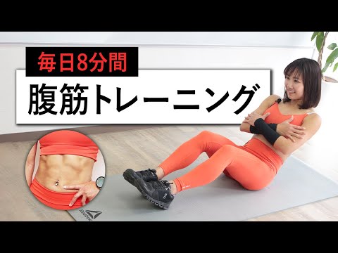 クランチ動画サムネ