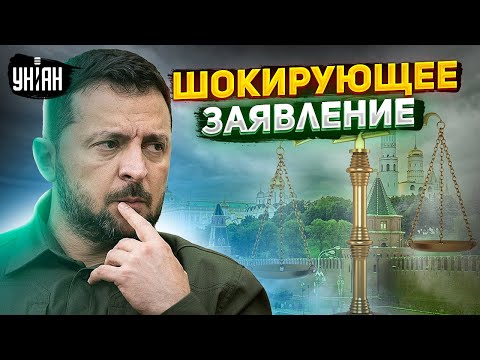 😱"Отдать России Крым и Донбасс". Зеленский шокировал заявлением об окончании войны