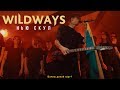 Wildways - Нью скул (Music Video) Wildways - Нью скул (Music Video)
