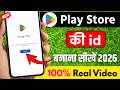 Playstore Ki Id Kaise Banaye How To Create Email Id Play Store Ki Id Kaise Banti Hai