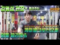 어깨부상 방지하며 효과적으로 케이블크로스오버와 덤벨플라이 하는 방법에 대해 알아봅시다.