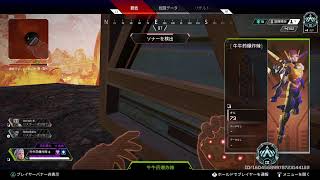 [FPS実況]参加型のんびりApex Legends #66