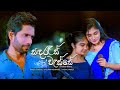 Sandaras Wasse Apoorwa Aksha Raveen Sangeethe Season 2 Teledrama Song ETunes