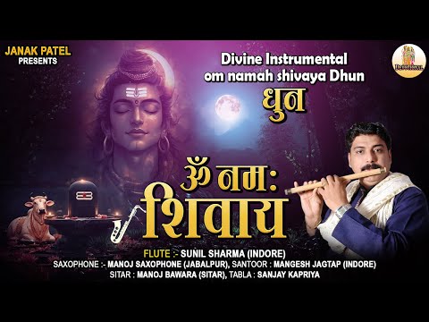 Om Namah Shivay Instrumental Dhun | Sunil Sharma | Shiv Dhun