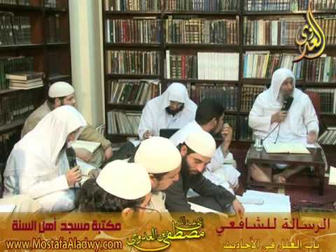  29 3 2015 الرسالة للشافعى 