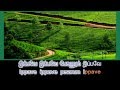 Ippave Ippave Paakkanum Ippave